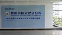 工程中心研究场地2